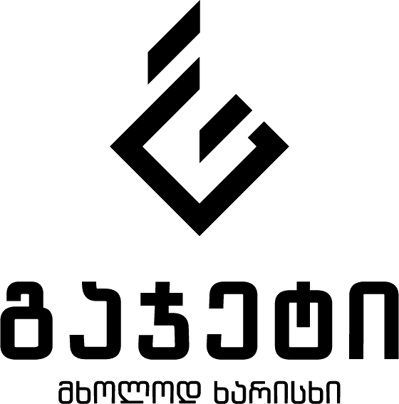 გაჯეტი