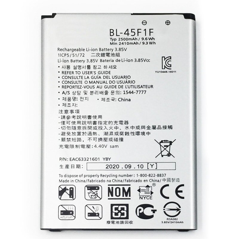 LG battery 45F1F