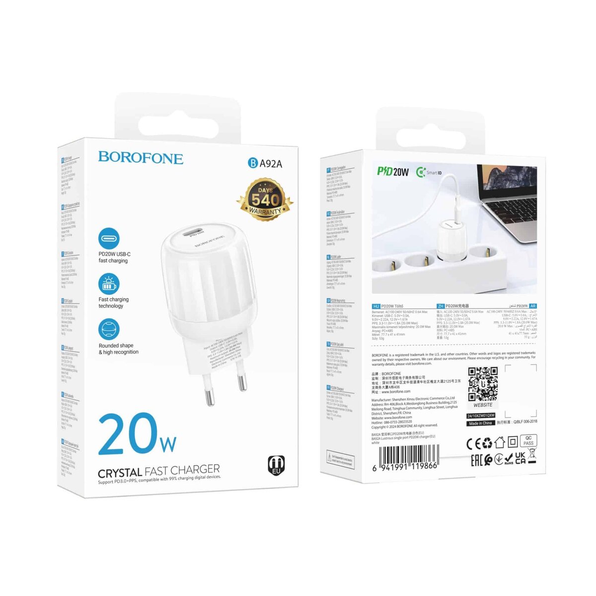Borofone BA92A Lustrous single port PD20W charger(EU)