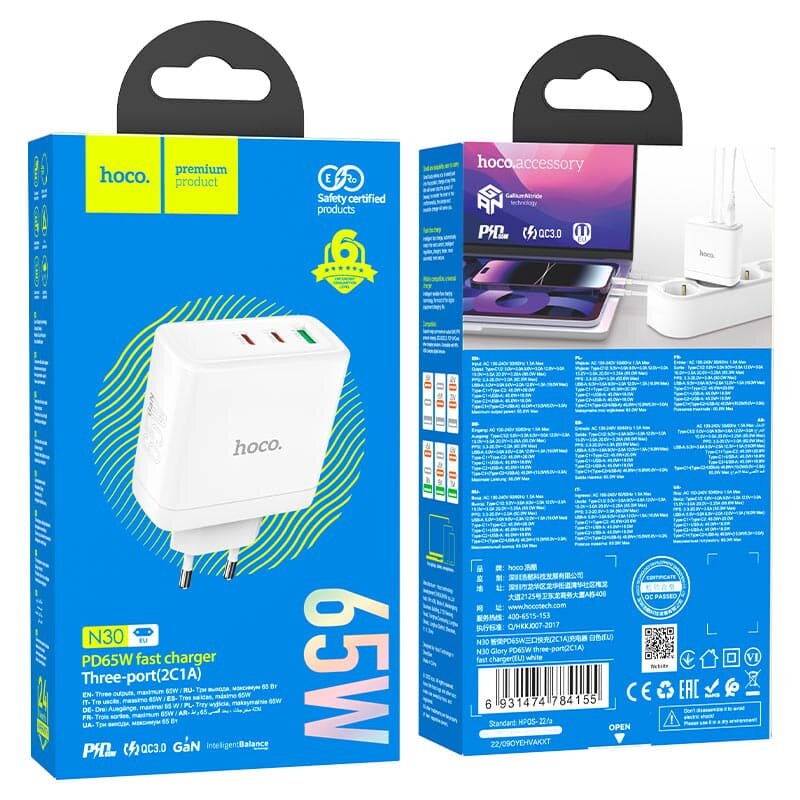 Hoco N30 Glory PD65W three-port(2C1A) fast charger(EU)