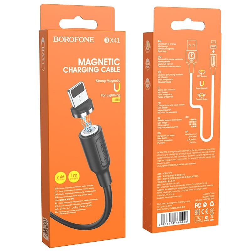 Borofone BX41 Amiable magnetic charging cable for iP
